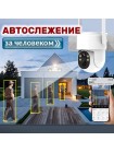 4G камера 4Мп с солнечной панелью RV-TKCNIP400 4G камера 4Мп с солнечной панелью RV-TKCNIP400